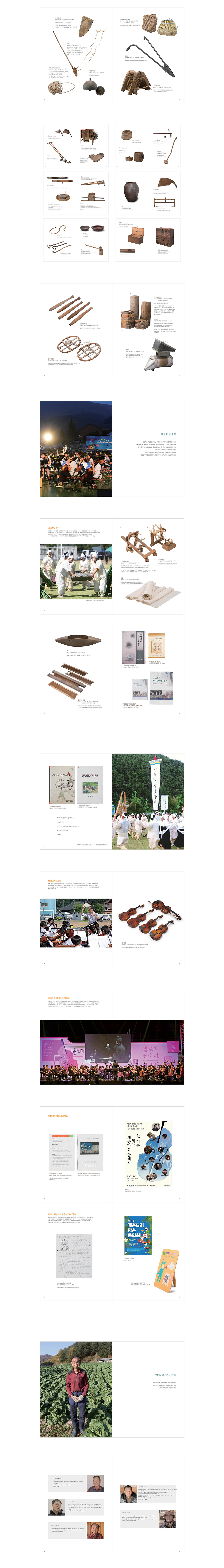 민속박물관2.jpg